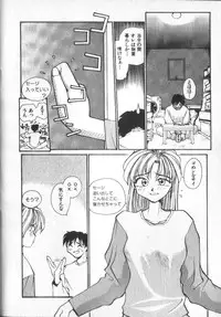 [RaTe] Kami-sama no Iu Toori