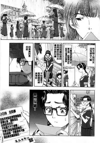 Kannou no Houteishiki