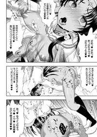 [chaccu] Seijo no Kenshin [Digital]