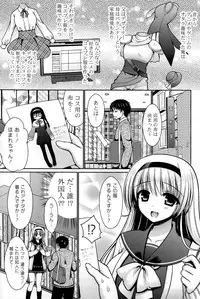 COMIC Potpourri Club 2015-02