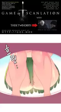 [Tankguy, ROZER] A World That I Rule Ch.01-33 [English] (Game of Scanlation) (Ongoing)