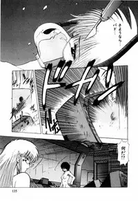 [Ohnuma Hiroshi] Sorairo Lens | The color of Lens is like a sky