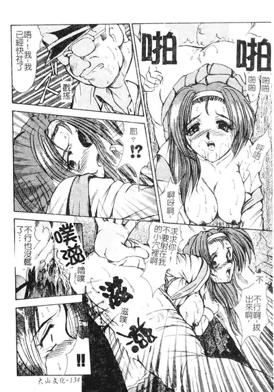 Enjo Yuugi