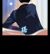 [KKUN &INSANE] Love Parameter 恋爱辅助器 86-98 [Chinese]中文