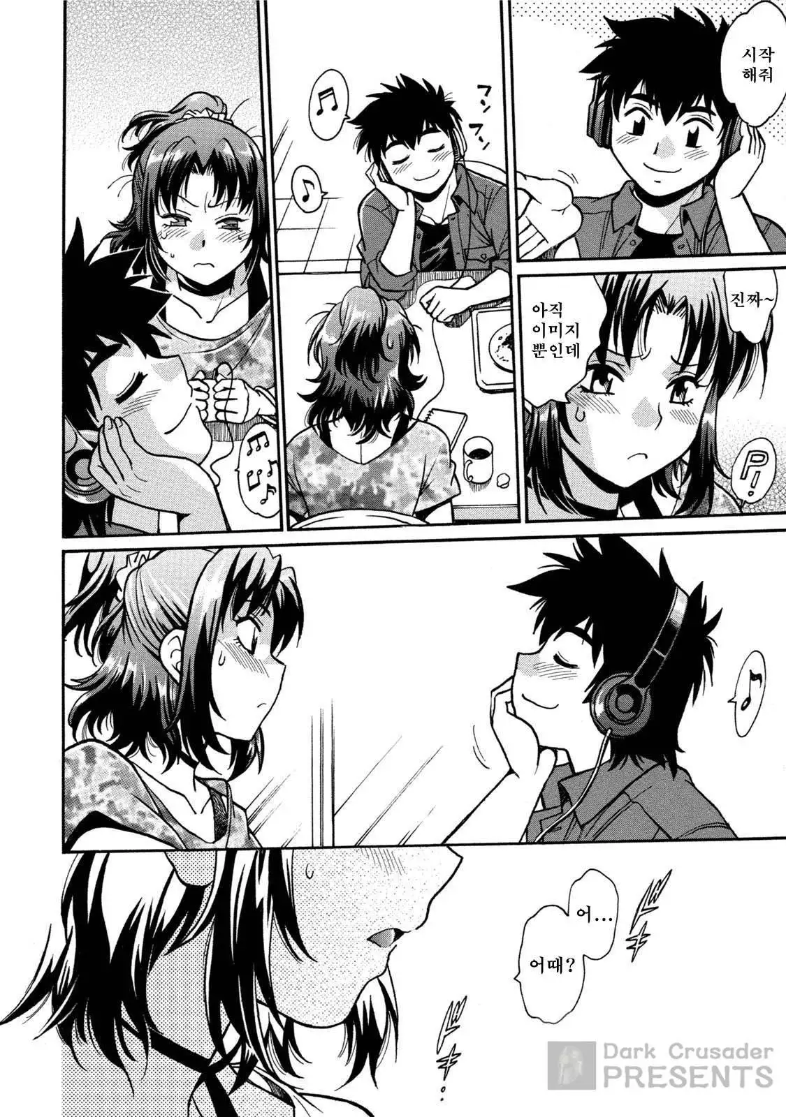 Kaseifu wa Mama ch.01~03