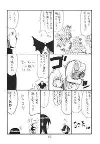 (SC51) [King Revolver] Haru no Bunny (Valkyria Chronicles)