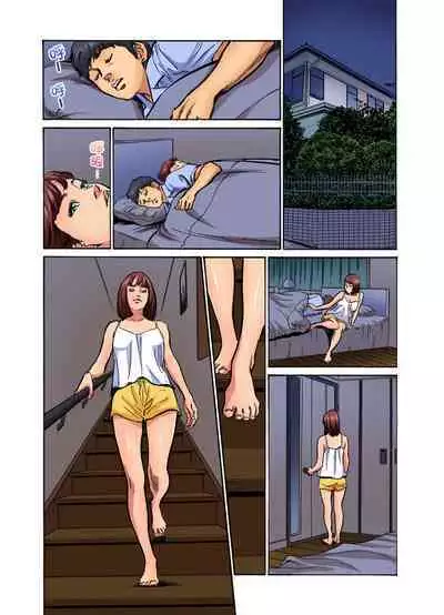 Gikei ni Yobai o Sareta Watashi wa Ikudotonaku Zecchou o Kurikaeshita | 大伯偷偷夜襲我,從此被迫成為性奴隸瘋狂高潮無數次!1-15