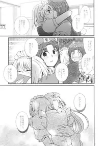 (C78) [DOORS, UA (sakura, Teramoto Kaoru)] Under the Rose (Touhou Project)