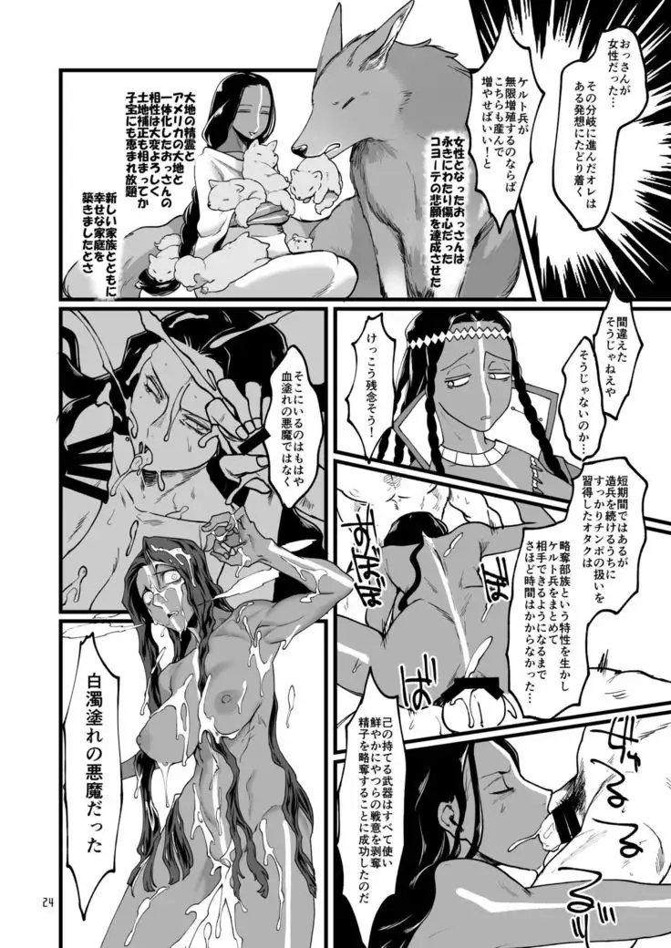 お〇゙さんと。