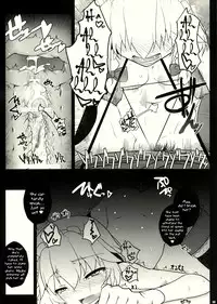 (C80) [Kuma-tan Flash!, Eclipse (Hanao., Rougetu)] KUMAlipse2 (Touhou Project) [English] {LWB}