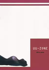 (C87) [UU-ZONE (nuezou)] Galko Ah! (Oshiete Galko-chan!)