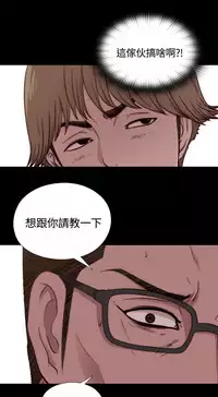 中文韩漫 傀儡玛莉 Ch.01-13 [Chinese]