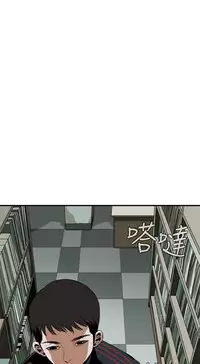 Take a Peek 偷窥 Ch.39~53 [Chinese]中文