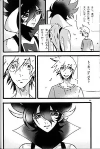 [dokumanikkusu] C.A.Y! (Casshern Sins)