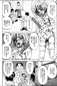 [Kawady Max] Kizudarake no Shoujo-tachi Ch. 2-16