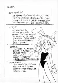 [P.A. Project (Teruki Kuma)] Terry Bear no Omise Vol. 1 (Various) [1996-12]