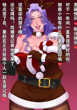 babaasantahaa natanisutekinapurezentowomottekite kuremeshita