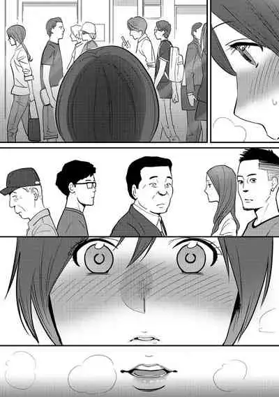 [Katsura Airi] Koukan ─ Ano Toki… Ano Musume ♀ Toitsu ♂ Tetara ─ 1-5 [Chinese] [含着个人汉化] [Digital]