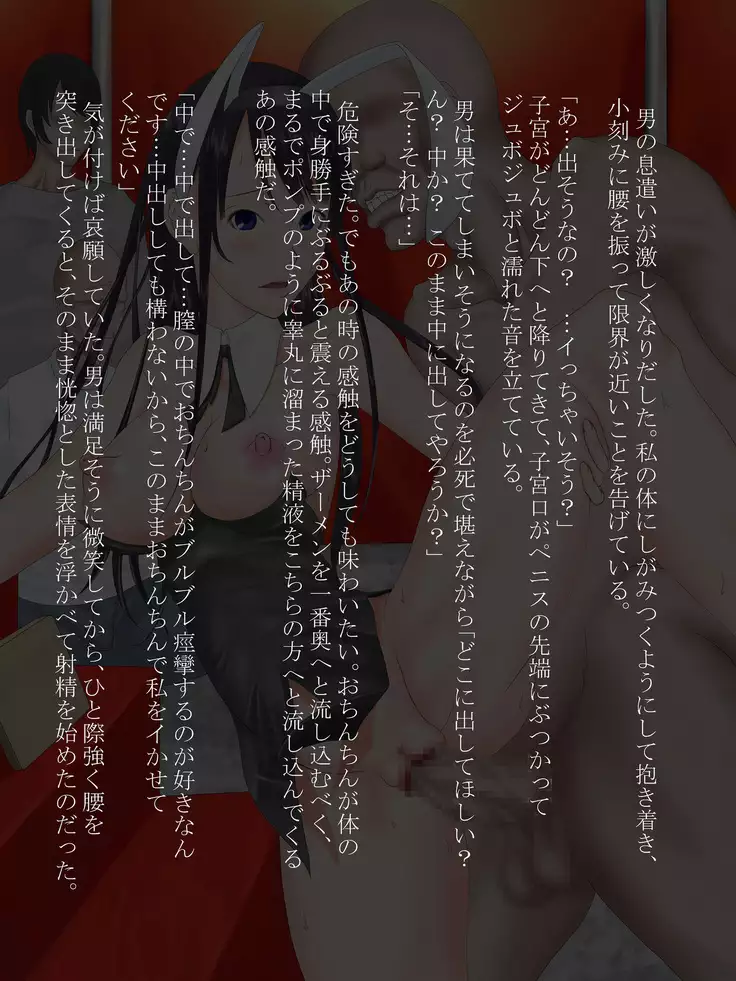 Utsuro Ai 7 ~Shoujo no Kenshin wa Roujin no Dosuguroi Yokubou ni Mamirete~