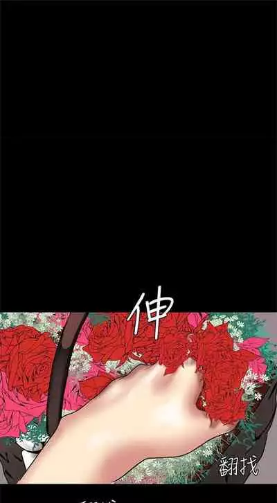 (周1)美丽新世界 1-65 中文翻译 (更新中)