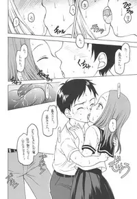 (C95) [Situation Laboratory (Kageno Illyss)] Damasare Jouzu no Takagi-san (Karakai Jouzu no Takagi-san)