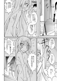 (SC57) [Nihon Dandy (Matsuno Susumu)] Nagi Ojousama no Yuukai Houdou (Hayate no Gotoku)