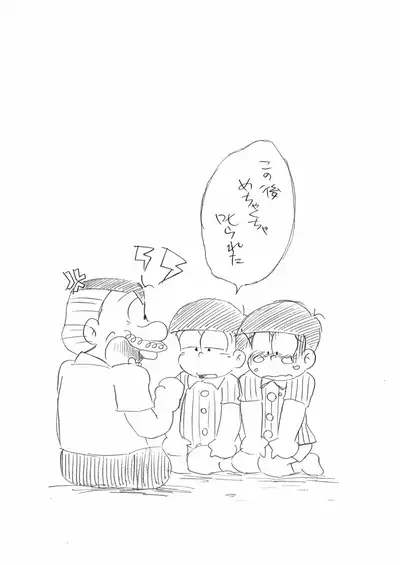 You want to drink Sake... Don't Drink it!