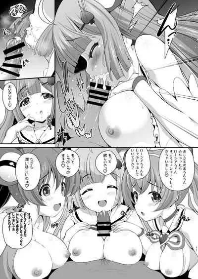 YES! JCSS Sengen
