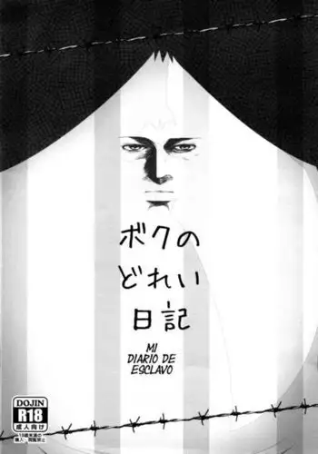 Boku no Dorei Nikki