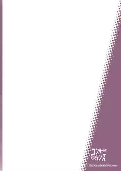 [Convergence☆Divergence (Jumo)] Neko-chan Neko-chan to Osshamasu ga (THE iDOLM@STER CINDERELLA GIRLS) [Digital]