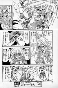 [NAS-O] Trouble DOKAN! (COMIC Papipo 1994-06 Zoukangou - Ramiya Ryou NAS-O Special)