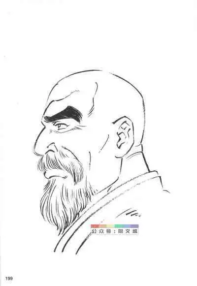 Gedou no Ie Chuukan