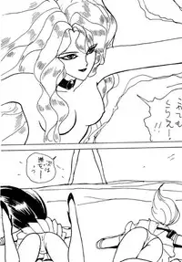 (C45) [UROBOROS (Various)] PARASELENE (Bishoujo Senshi Sailor Moon)