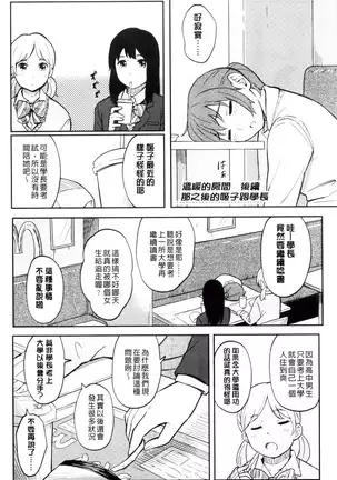 とくべつな毎日