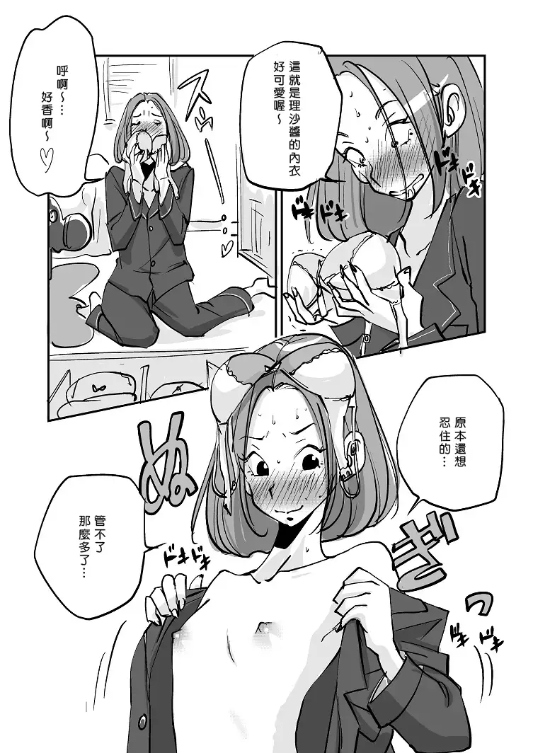 Kawamono