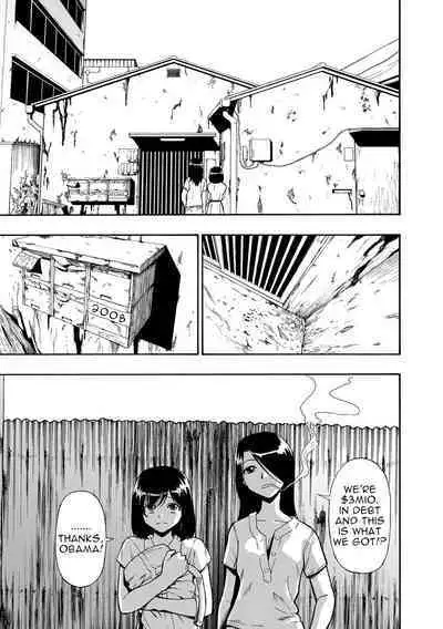 Hakidame | Garbage Dump Ch. 1-9