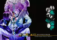 (C85) [SHIS (Z-Ton)] THE ABYSS (Kantai Collection -KanColle-)