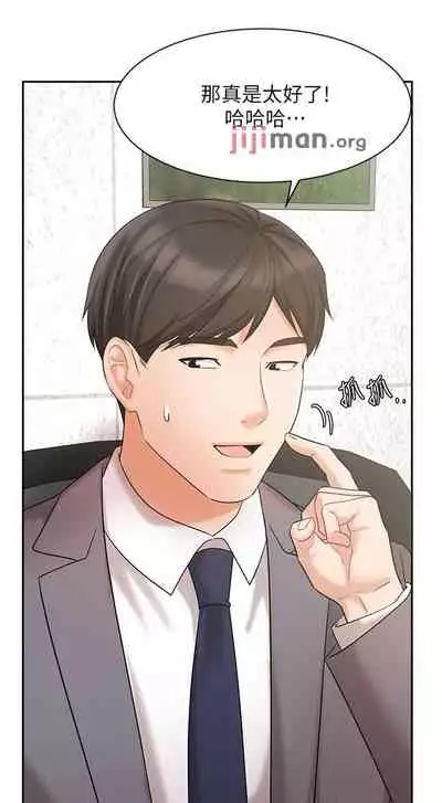 【周一连载】业绩女王(作者:洗髮精&耀安) 第1~39话