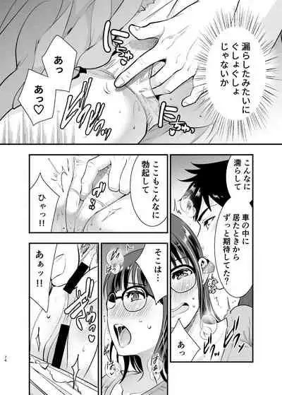 ちかこさんと一緒に!2