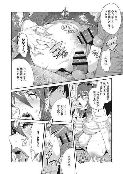 Nyuugyaku no Rudbeckia