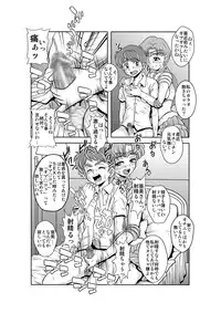 [St. Rio (Kitty)] Netori Netorare Toshiue Cosplayer-tachi no Yuuwaku (Bishoujo Senshi Sailor Moon)