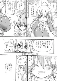 クール教信者@新都社 pixiv artist(short stories)