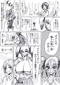 Bakunyuu Kouhai ni Shasei Kanri Sareta Ue ni Netorare Maso ni Sareta Ken Usagi Kaijin Happy Rabbit Hen