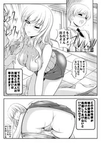 [Overload (Rusher Verak)] Iemoto Chiyo-san no Yuuutsu (Girls und Panzer) [Digital]