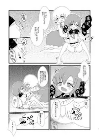 [MILKPOP (Rekishitai Hoonoji)] 赤橙～sekitou～ (Touhou Project) [Digital]