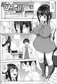 [Rocket Monkey] Jun-Ai Trickster