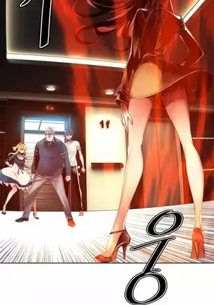 Lilith`s Cord Ch.0-43