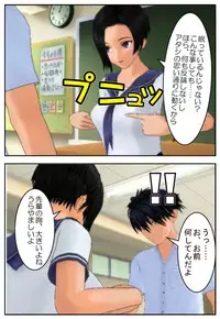 [Tira] Onii-chan ni Sasete Ageru!