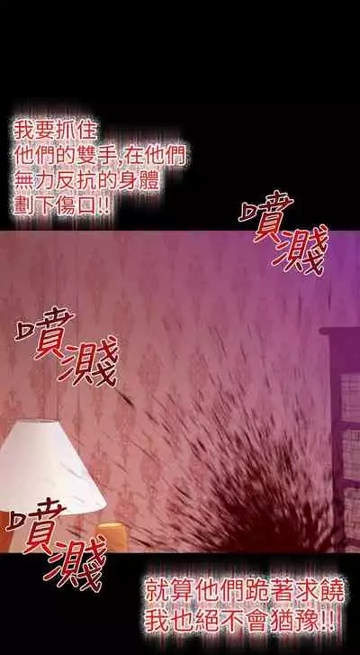 幻想中的她 1-21