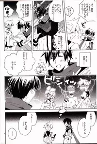 (C82) [U.ZOO (Yuzucky)] Ichinichi Wanko! Taikenban (VOCALOID)